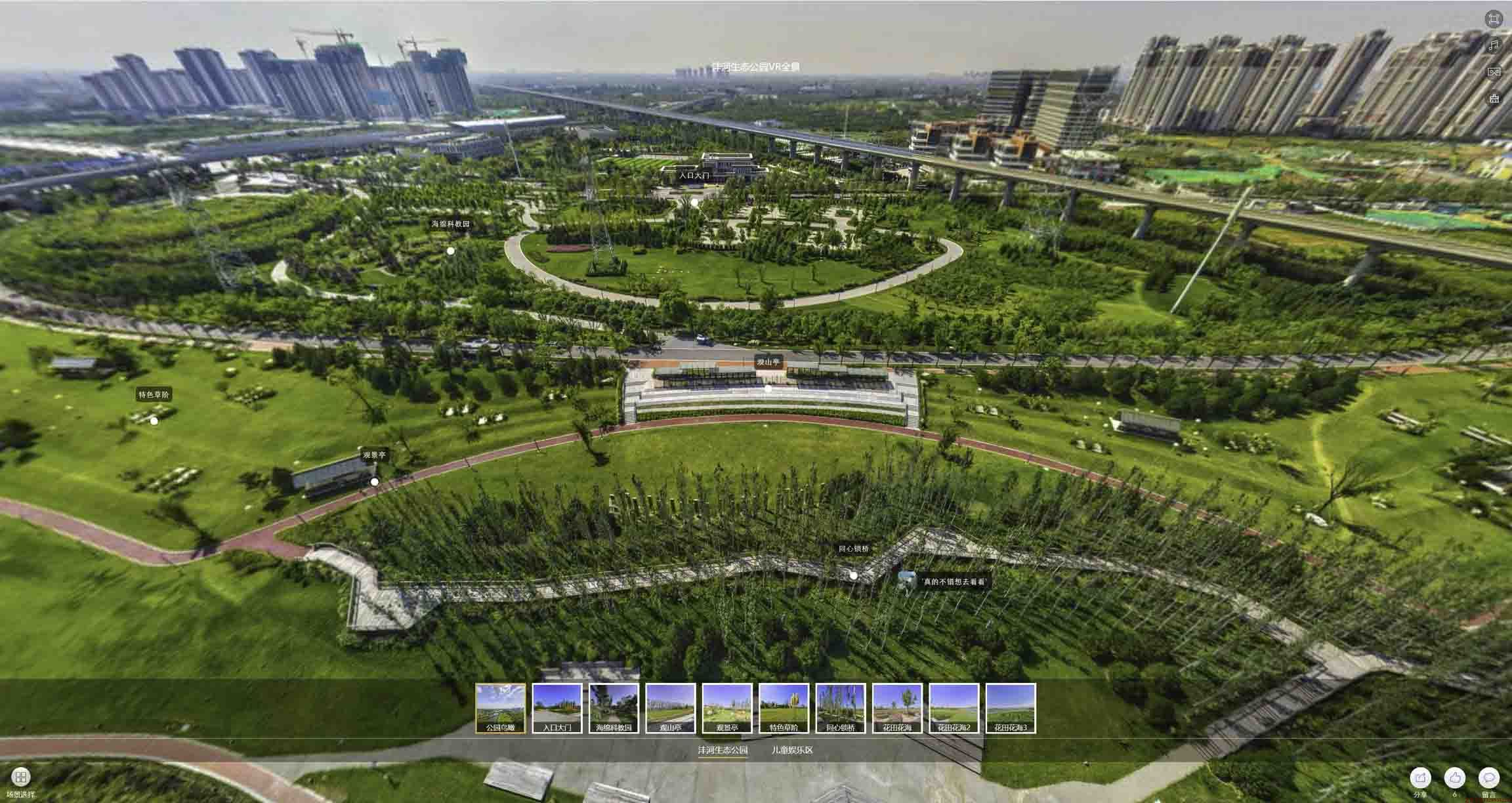 日照VR全景体验：身临其境的沉浸式感受在手绘地图中的创新应用