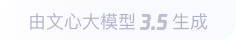 日照360全景影像与AR技术的结合：为用户带来前所未有的手绘地图体验